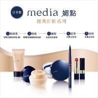 ราคา KANEBO MEDIA เครื่องสำอางแท้ แป้งตลับรีฟิล บำรุงผิว เรียบเนียน หน้าใส อายแชโดว สีสวย ทาเปลือกตา (11331282720)