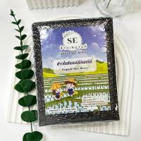 ราคา ส่งฟรี) ข้าวไรซ์เบอรี่ออร์แกนิค 1กก. ข้าวไรซ์เบอรี่อินทรีย์จากกลุ่มเกษตรกร จ.อำนาจเจริญ (23646035731)