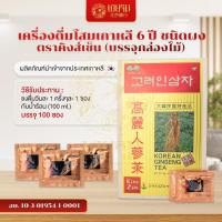 ราคา เครื่องโสมเกาหลี 6 ปี ชนิดผง 100 ซอง (กล่องไม้) ตราคิงส์เซ็น **จัดส่งฟรี** (2309203229)