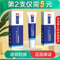 ราคา ลิปมัน ลิปบาล์มบำรุงปาก Shy Moisturizing Lip Balm ของแท้ Peeling Moisturizing AB (49401623548)