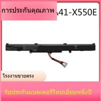 ราคา แบตเตอรี่ใหม่สำหรับ ASUS A41-X550E X550ZE X550DP K555Z K550D แบตเตอรี่แล็ปท็อป (27473636565)