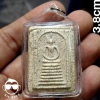 ราคา พระเครื่อง#พระสมเด็จเกศไชโย พิมพ์ ๗ ชั้น เนื้อผง พร้อมเลี่ยมกันน้ำ (41162287500)