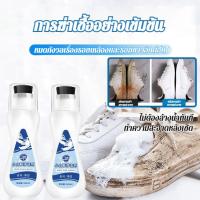 ราคา 【น้ำยาทำความสะอาดอเนกประสงค์】น้ำยาทำความสะอาดอัปเปอร์ น้ำยาไวท์เทนนิ่งรองเท้า น้ำยาทำความสะอาดทุกพื้นผิวดูแลง่าย ทนทานไม่ทำลายวัสดุ (29938185065)