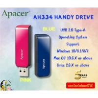 ราคา Apacer แฟลชไดรฟ์ รุ่น AH334 USB2.0 32GB PINK/BLUE HANDY DRIVE รับประกันสินค้า5ปี (28804995414)