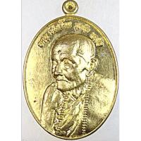 ราคา เหรียญหลวงปู่ผา โกสโล รุ่น เจริญสุข อายุ วัณโณ สุขัง พลัง วัดเดือยไก่ อุบลราชธานี (44110658015)