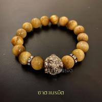 ราคา กำไลลูกอมพระพิฆเนศ นะสำเร็จ ครูบาเต่า (5376117664)