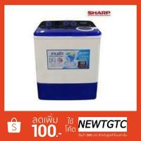 ราคา **ใส่โค๊ดHAEVENTMลดสูงสุด10%*SHARP เครื่องซักผ้า 2 ถัง กึ่งอัตโนมัติ 7 kg รุ่น ES-TW70BL รับประกันศูนย์ มอเตอร์ 10 ปี (1353306736)