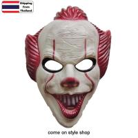 ราคา หน้ากากผี หนังผี ปีศาจ ซอมบี้ ฮาโลวีน สยองขวัญ ออกงาน ปาร์ตี้ ฮาโลวีน หนังผี คอสเพลย์ Halloween Monster Ghost Party Mask (10763238250)