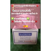 ราคา ถังปั๊มน้ำสแตนเลส DAIMOND MITSUBISHI(มิตซูบิชิ) WP 205-255-305 K , L , M , G (12951013287)