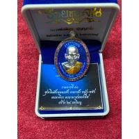 ราคา เหรียญ รุ่นรวยชนะจน หลวงพ่อพัฒน์ (23179450846)