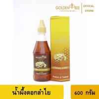 ราคา น้ำผึ้งดอกลำไย (600 กรัม) น้ำผึ้ง​บริสุทธิ์​จากดอกลำไย เก็บช่วงฤดูดอกลำไยบาน จึงมีความหวาน หอมเป็นพิเศษ (3975464283)