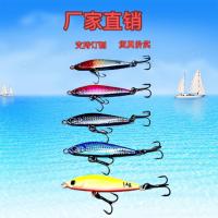 ราคา ♞,♘,♙Luyaเหยื่อเป็นFALLINGแผ่นเหล็กตะกั่วปลาน้ำจืดตกปลาทะเลปลาทูเบสcockedปลาแมนดารินเหยื่อประดิษฐ์B (27620818204)