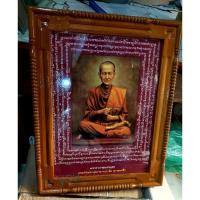 ราคา กรอบรูป สมเด็จพระพุฒาจารย์โต กรอบไม้สัก 15×20 (6583958915)