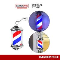 ราคา ไฟหมุนบาร์เบอร์โพล แบบแขวนขนาด 32cm.สินค้าตามรูป อุปกรณ์ดัดผมทำผมซาลอน (21991240675)
