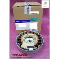 ราคา มอเตอร์ถังซัก ASSY DD BLDC MOTOR SAMSUNG(ซัมซุง)DC93-00309BWA11F5S9MTA/ST WA13F7S9MWA/ST WA14F7S9MTA/ST WA15F7S7MTA/ST (15499510292)