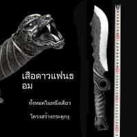 ราคา ที่ตัดกระดูก Black Panther แบบรวมลายมังกร สำหรับครัวกลางแจ้ง ปีนเขา ลายค้อน ไม้ไผ่ ตัดต้นไม้ กระดูก (42810362212)