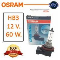ราคา OSRAM หลอดไฟหน้ารถยนต์ ขั้ว HB3 12V. 60W. ( 1 หลอด ) (4034888474)