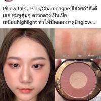 ราคา พร้อมส่ง/แท้ ✨ Charlotte Tilbury Cheek to Chic Brusher 8g (17186792521)