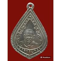 ราคา เหรียญหยดน้ำหลวงพ่อจงวัดหน้าต่างนอกเนื้อเงินปี 2485 สภาพผิวหิ้งเก่าเก็บ (18193100722)