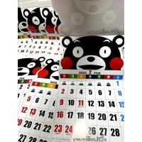 ราคา ⭕️ ปฎิทินคุมะมง ปี 2025 สินค้ามีพร้อมส่งค่ะ (20342157488)