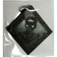 ราคา เหรียญกรมหลวงชุมพรเขตอุดมศักดิ์ (18878964340)