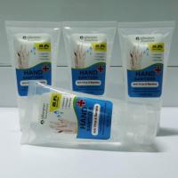 ราคา เจลล้างมือ ภูมิพฤกษา ขนาด 50 กรัม (4118142724)