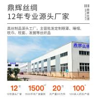 ราคา หมวกทรงกลมไหมหม่อน หมวกไหม หมวกคลุมผม หมวกเคมีบำบัด หมวกอาบน้ำไหม หมวกปีกกว้าง (27019023754)