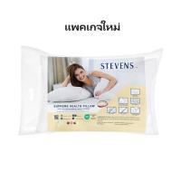 ราคา หมอนหนุน STEVENS SUPREME HEALTH PILLOW SUPREME HEALTH 19x29” WHITE (3966396815)
