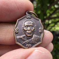 ราคา เหรียญหลวงพ่อเพี้ยน หลังหนุมานเชิญธง หลวงพ่อเพี้ยน วัดเกริ่นกฐิน จ.ลพบุรี รุ่นฉลองอายุวัฒนมงคล 86 ปี2556 เนื้อทองแดง (41213615309)