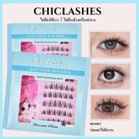 ราคา ขนตาปลอมชนิดติดกาวในตัว ขนตาปลอมแบบรวมกลุ่มที่มีกาวในตัวเปลี่ยนตาเป็นจิ้งจอกใน 3 วิ! ขนตาตาจิ้งจอกมาแรงปี 2025เทพีเงือก (27773370916)