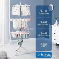 ราคา ราวตากผ้า [ระเบียงสไตล์เรียบง่ายกลางแจ้งพื้นภายนอกทารกพับห้างสรรพสินค้าที่เรียบง่าย]เสื้อผ้าก้านสไตล์ผ้าอ้อมเด็กหลายชั้น XTYY (49101446334)