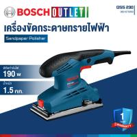ราคา BOSCH GSS 230 เครื่องขัดกระดาษทราย ระบบสั่น (1246280915)