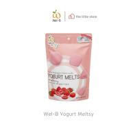 ราคา Wel-B Yogurt Melts โยเกิร์ตกรอบ 20 g (41206695305)