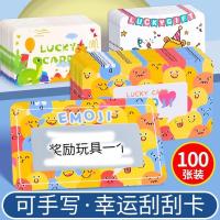 ราคา 现货热销diy 징어自制 หวย乐卡片 รัก แต่งหน้า แต่งหน้า แต่งหน้า แต่งหน้า แต่งหน้า แต่งหน้า แต่งหน้า แต่งหน้า แต่งหน้า แต่งหน้า ตั๋ว รอยขีดข่วน ทําเอง โชคดี สร้างสรรค์ โฮมเมด บัตรเพลง (40922906536)