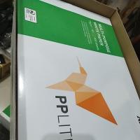 ราคา กระดาษ A3 75 แกรม pplite HVS / PP lite 75 g / กระดาษถ่ายเอกสาร (42257628291)