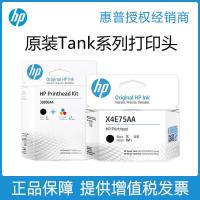 ราคา HP Original GT51/53/50A หัวพิมพ์ M0H51AA/M0H50AA/3JB06AA/X4E75AA ตลับหมึก (47400617701)