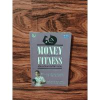 ราคา เพิ่มพลังแกร่งให้การเงิน THE MONEY COACH : จักรพงษ์ เมษพันธุ์ (28122790344)