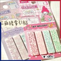 ราคา พร้อมส่ง!โพสท์อิท กระดาษมีกาวสีใส ลายการ์ตูนน่ารัก คิตตี้ มายเม ลิตเติ้ล ซานริโอ้ แพค80ชิ้น (27450627287)