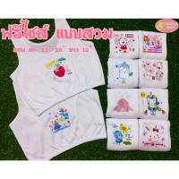 ราคา เสื้อชั้นในเด็กผู้หญิง เสื้อซับในเด็กผู้หญิง สีขาว ครึ่งตัว แบบสวม ฟรีไซส์ Pack 1 ตัว (44358616956)