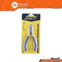 ราคา YOSHINO คีมปากเฉียง 4.5 นิ้ว |EA| (16601424784)