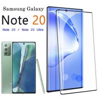 ราคา ฟิล์มกระจกนิรภัยกันรอย สําหรับ Samsung Galaxy Note 20 Ultra Note 10 Plus Pro 9 8 Note20Ultra Note20 (4745493402)