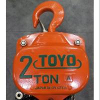 ราคา รุ่นงานหนักรอกโซ่ 2 ตัน TOYO รอกโซ่สาว รอกโซ่ รอก รอกยก รอกสาว รอกโซ่สาวTOYO 2 TON รอกโซ่สาว 2 ตัน ยี่ห้อโตโย (3776651876)