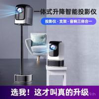 ราคา 1080P โปรเจคเตอร์สมาร์ทแบบพกพาแบบบูรณาการไร้สาย Home Lift โปรเจคเตอร์บลูทูธโปรเจคเตอร์ HD CL9A (47701369136)