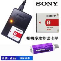 ราคา เหมาะสําหรับ Sony DSC-T100 N1 N2 WX1 W300 W200 แบตเตอรี่กล้อง + เครื่องชาร์จ + สายเคเบิลข้อมูล NP-BG1 อุปกรณ์เสริม (26410526646)