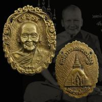 ราคา เหรียญหล่อหลวงพ่อเปิ่น หลังพระปฐมเจดีย์ วัดบางพระ จ.นครปฐม ตอก 2 โค้ด ปี 2534 (42756475848)