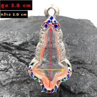 ราคา กรอบพระยอดธง เงินลงยา ขนาด ส.3.8 ก.2.0ซม (19712484744)