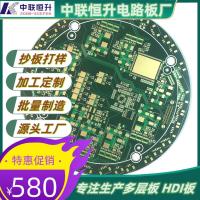ราคา จัดหาเครื่องใช้ไฟฟ้าทุกชนิด รีโมทคอนโทรล PCB/แผงวงจร/แผงวงจร PCB แผงวงจรควบคุมอัจฉริยะไร้สาย (43972278471)