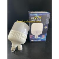 ราคา หลอด LED ทรงกระบอก 60w แสงขาว OUBEI ขั้ว E27 (11922554473)