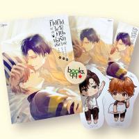 ราคา [มือ2] ทิงทิงไม่ใช่คนน่ารักจริงๆนะ (เล่มเดียวจบ) (22167203302)