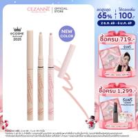 ราคา CEZANNE Drawing Eyezone Concealer คอนซิลเลอร์ (26051403661)